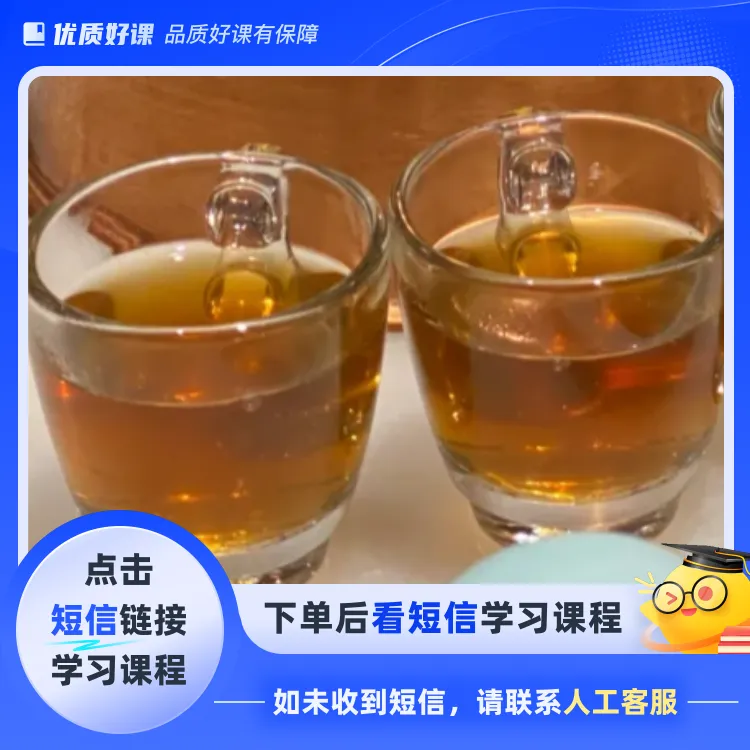 温煮小吊梨汤(点击短信链接学习课程)