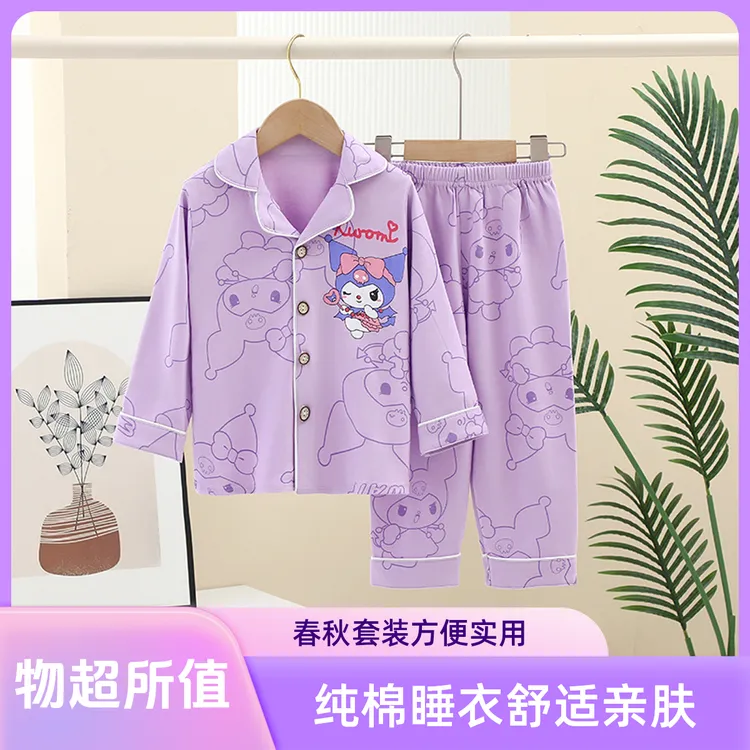 春秋季纯棉儿童睡衣长袖翻领家居服中大童男童女童舒适亲肤套装