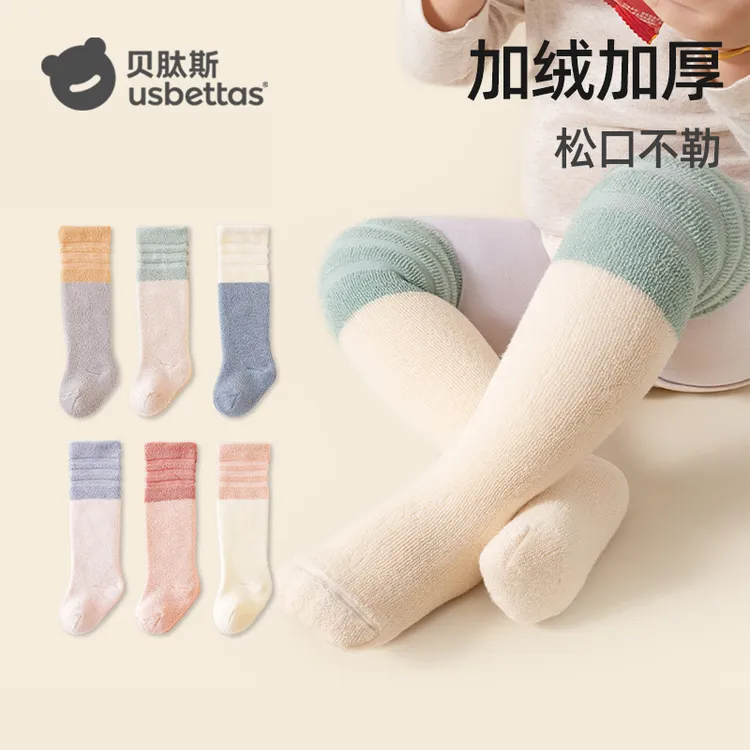 [贝肽斯]婴儿长筒袜宝宝隔凉春秋新款加绒加厚儿童中筒袜子男女袜