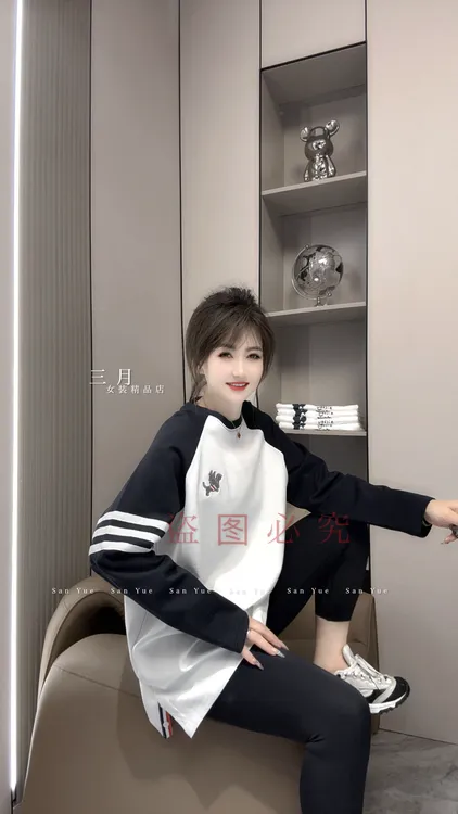 2025秋冬新款拼接圆领TB长款套头长袖卫衣运动上衣（6623）