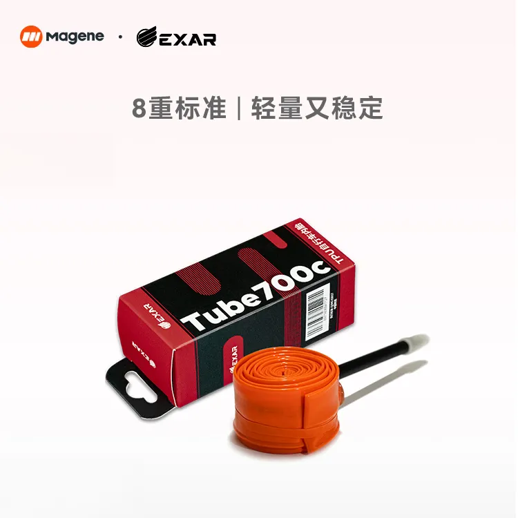 迈金Exar TPU内胎tube700c公路自行车超轻车胎法嘴内胎单车配件