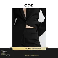 COS女装 修身版型羊毛长裤黑色2025春季新品1267314002