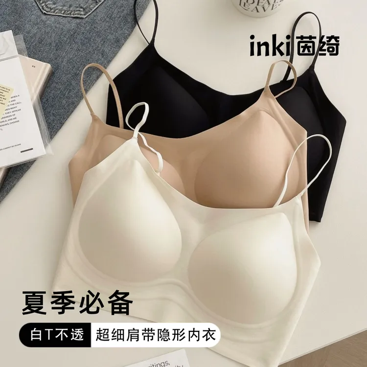 细肩带粉底液无痕内衣美背女士夏季内搭吊带无钢圈果冻胶白T不透
