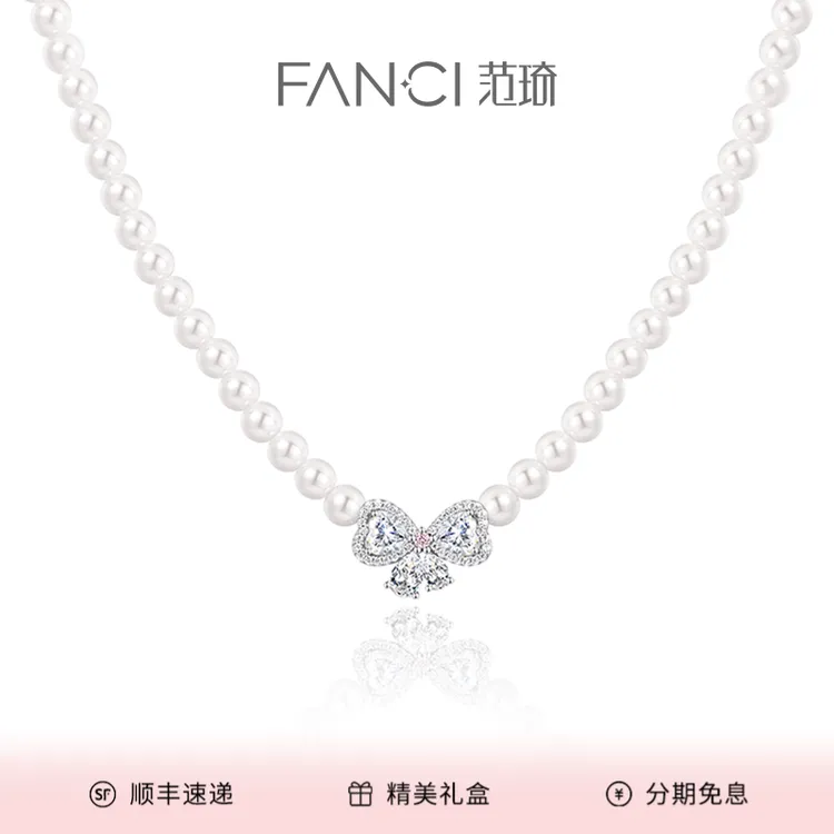 FANCI/范琦 吊坠925银 甜蜜结项链女款气质甜美送女生礼物
