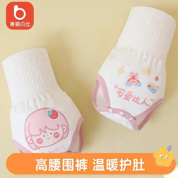 宝宝护肚围新生儿内裤护肚脐肚兜纯棉高腰