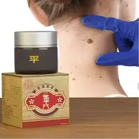 官方正品乳膏  T