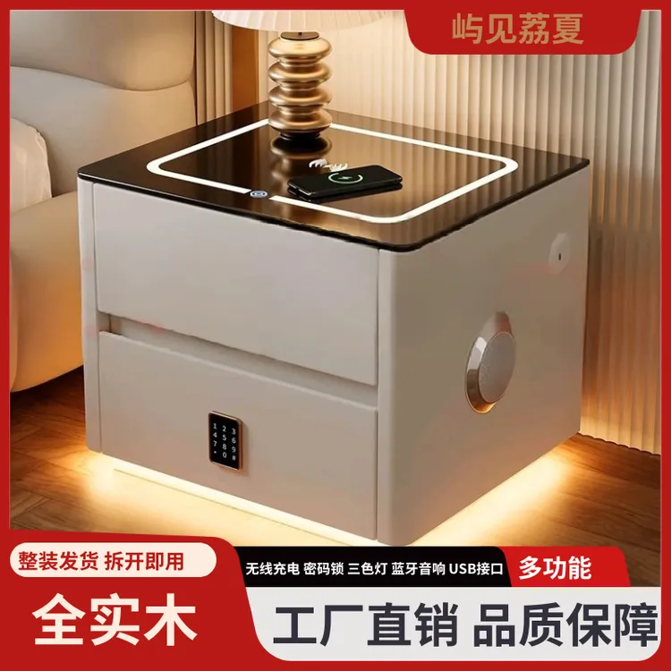 2025新款智能床头柜家用卧室轻奢高级感主卧无线充电实木储物柜子