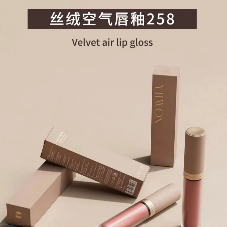 YIIWON丝绒柔雾固色唇釉