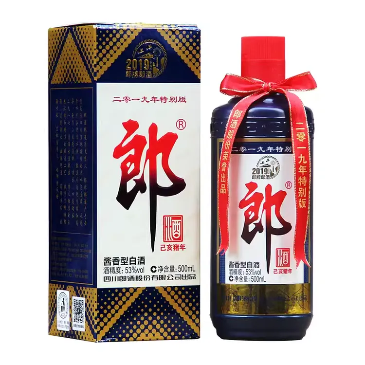 郎酒（2019年）郎牌郎猪年生肖纪念酒酱香型53%Vol500