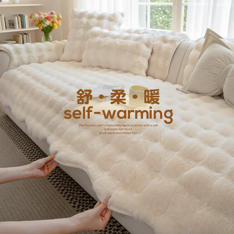 麦颜真皮沙发专用坐垫秋冬沙发垫2025新款加厚兔毛绒坐垫防滑盖布