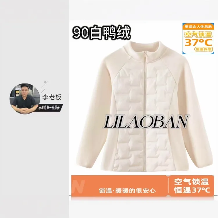 90白鸭绒户外女款修身拼接款羽绒衫防风保暖Y3215