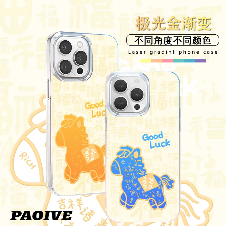 黄色百福适用苹果华为vivo一加iPhone小米极光金手机壳