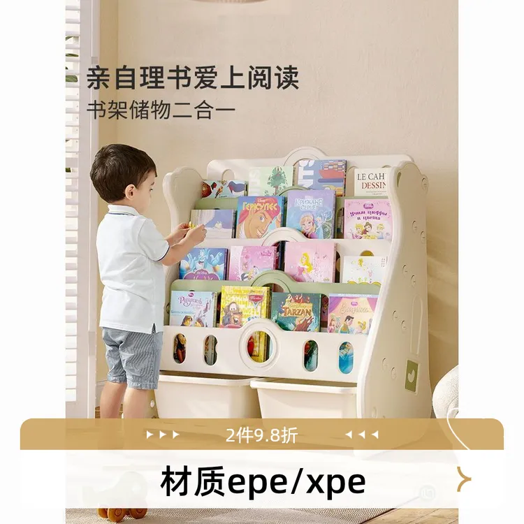 大容量可拆接简易卡通绘本架玩具架客厅置物架书柜家用简易落地