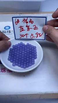 未镶嵌散珠石英质玉E546 蓝 紫 玉6mm30颗5.8元
