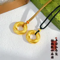 铜亚克力吊坠 古法十三幺麻将吊坠扭转乾坤男女高保色平安扣挂坠