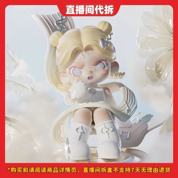 【拆盒】dora质界万象系列盲盒新品摆件玩具公仔手办创意女孩礼物