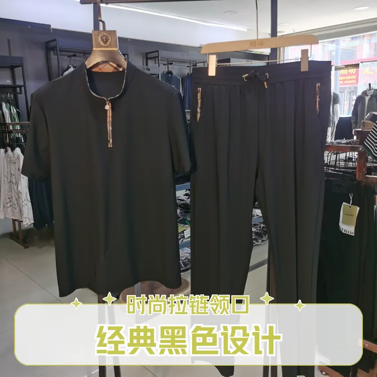 简约短袖冰丝休闲夏季轻奢潮流舒适休闲运动套装速干男款