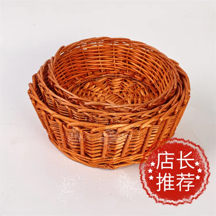 煲筐篮仔柳编水果篮柳编拉煲柱拉丝编织收纳筐柳条篮篮子编织仔筐