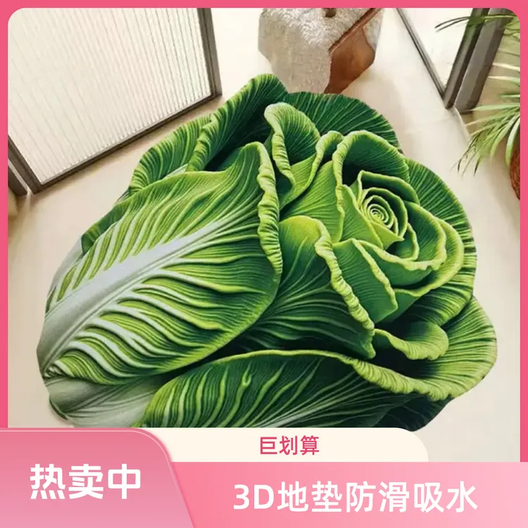 【多功能垫】110*100-茶几垫阳台毯吸水防滑硅藻泥垫-白菜