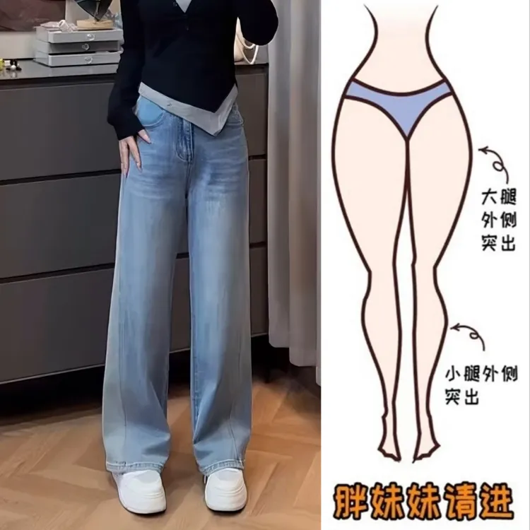 Aimeerosa/艾洛莎牛仔裤高腰显瘦长裤早秋新款洋气百搭直筒阔腿裤