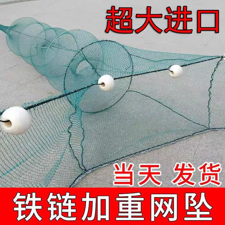 渔网鱼网拉网拦草网八字网拖网拉鱼网鱼笼虾笼网家用折叠网虎口网