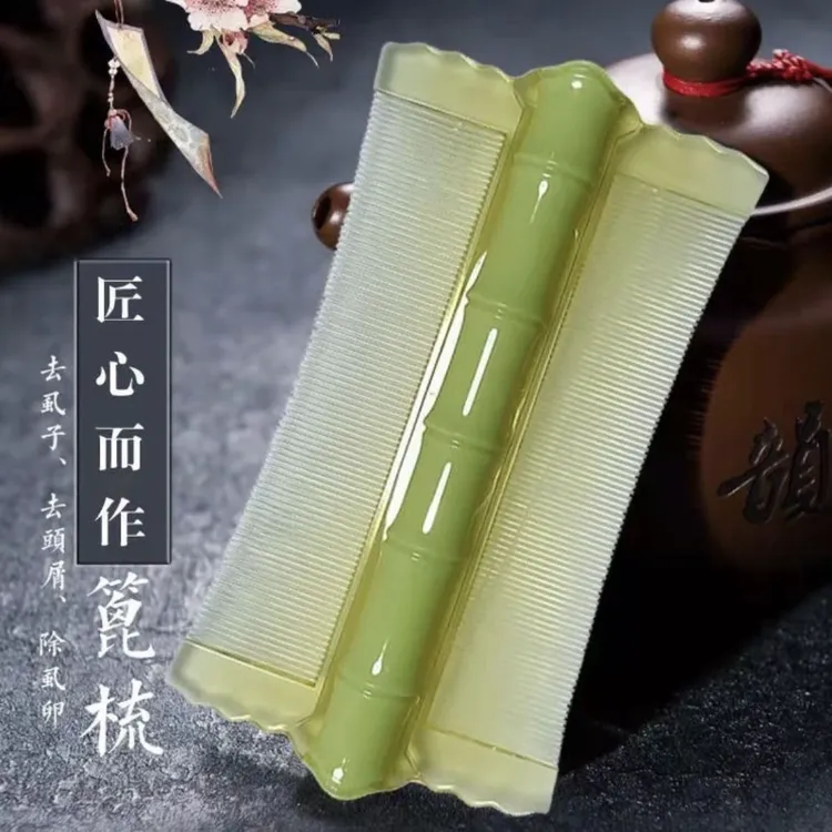 超细齿篦子梳去屑虱子儿童头发专用去虱卵神器