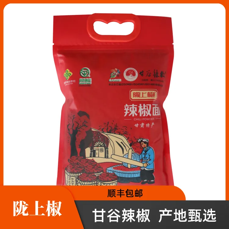 陇上椒甘谷辣椒辣椒500g天水麻辣烫油泼面正宗四川麻辣拌调料辣子