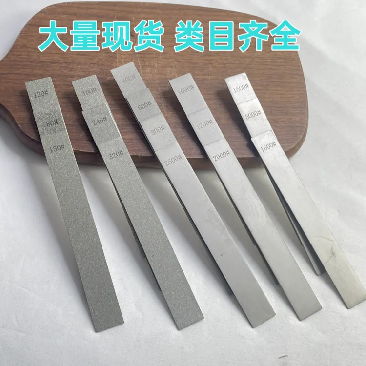 金刚砂磨片磨刀石篆刻印章玉石磨盘厨房用开刃定角打磨工具神器