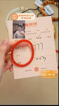 未镶嵌南红玛瑙珠宝奇石南红