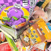 盗月社直播专享【AAA-新鲜蔬菜陈姐】