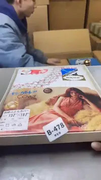 【闪购商品】瓷片478聚宝缘精选二号店