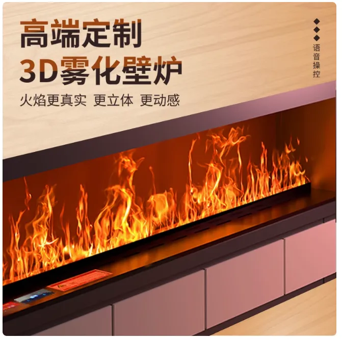 匠造网红家居不锈钢3D雾化仿真火焰加湿器壁炉芯嵌入式家用装饰