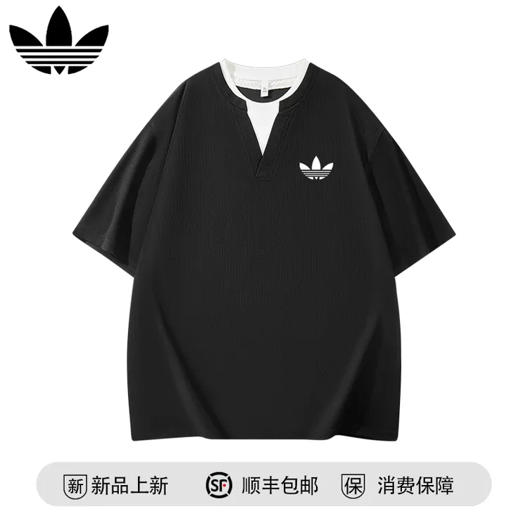 【官方奥特莱斯】品牌折扣 夏季美式休闲宽松百搭V领透气男短袖t恤