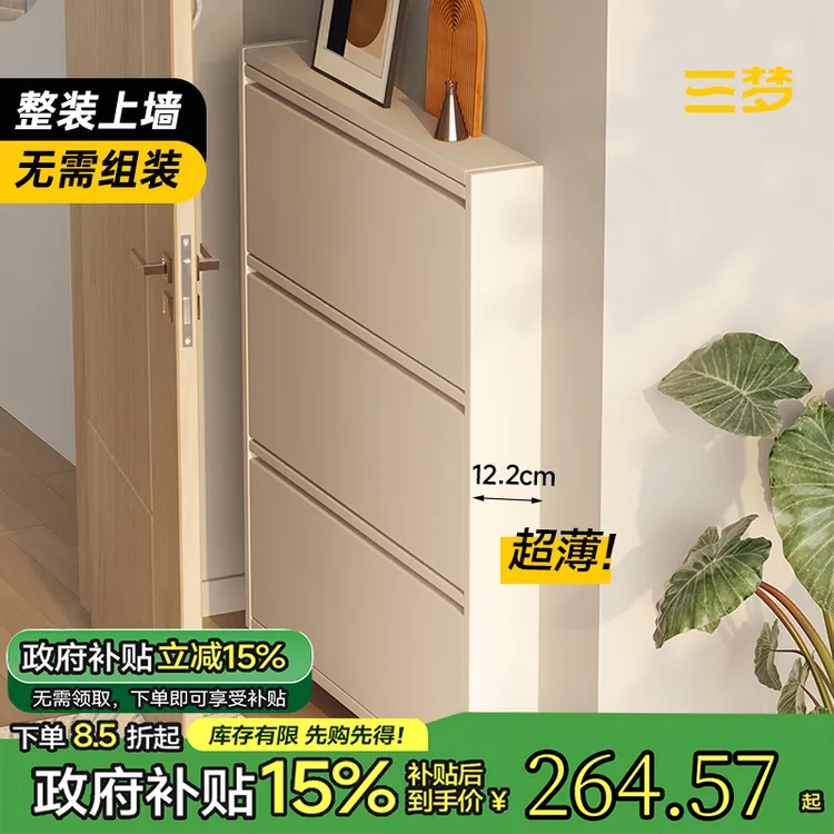 超薄款家用极窄鞋柜家用钢制翻斗小窄门口入户新款2025爆款窄鞋架