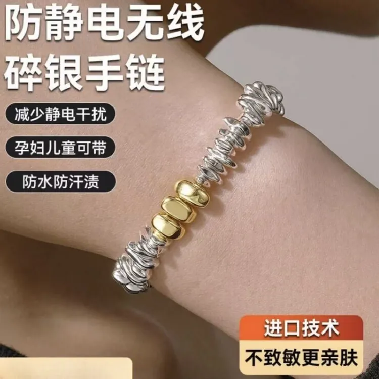 铜镀真金磁石手链 高颜值防静电手链冬天防静电神器韩版轻奢小众