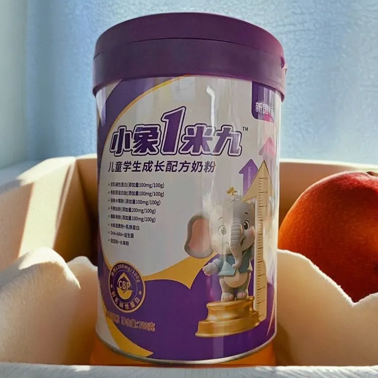 圣元小象1米九儿童学生奶粉