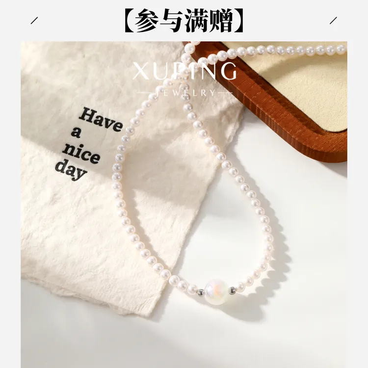 XUPING/旭平首饰 合金仿珍珠项链 双十一气质珠珠GDQ X001172286
