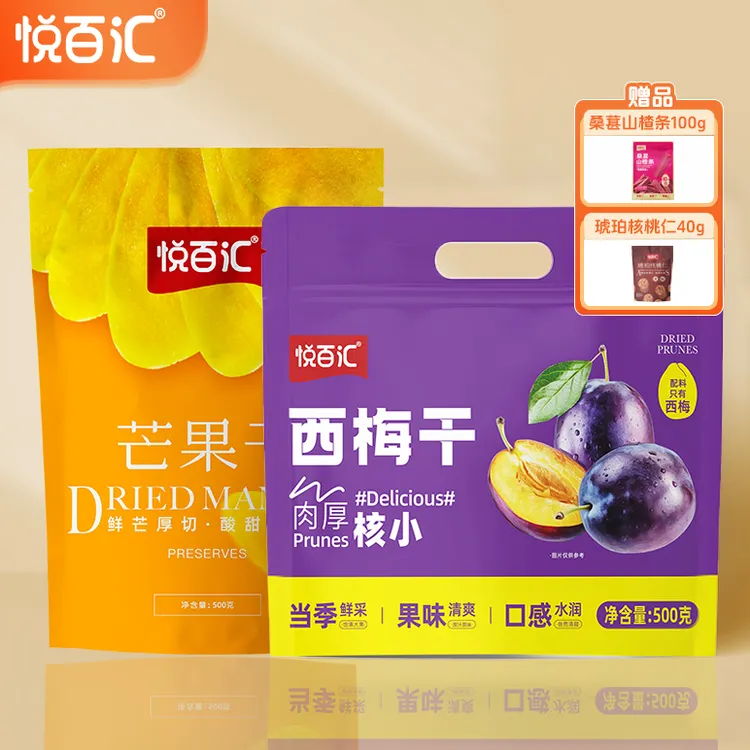 芒果干500g+西梅干500g送赠品（桑葚山楂条100g+琥珀核桃仁40g）