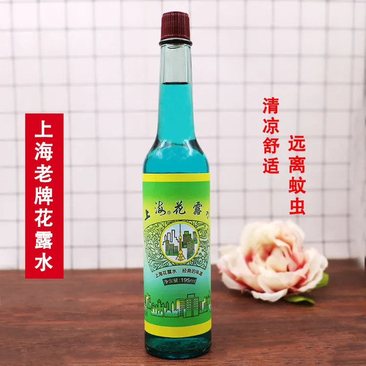 正品经典上海老牌花露水195ml老式玻璃瓶清凉舒爽防蚊虫家用持久