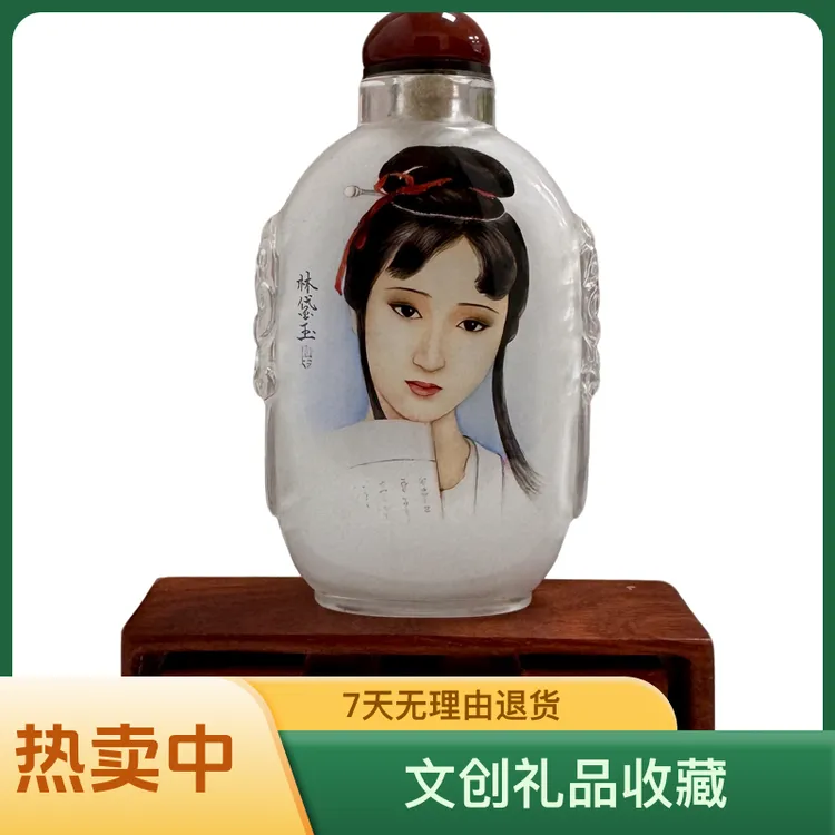 宫廷匠人品牌非遗内画鼻烟壶林黛玉摆件商务书房摆件文创礼品收藏