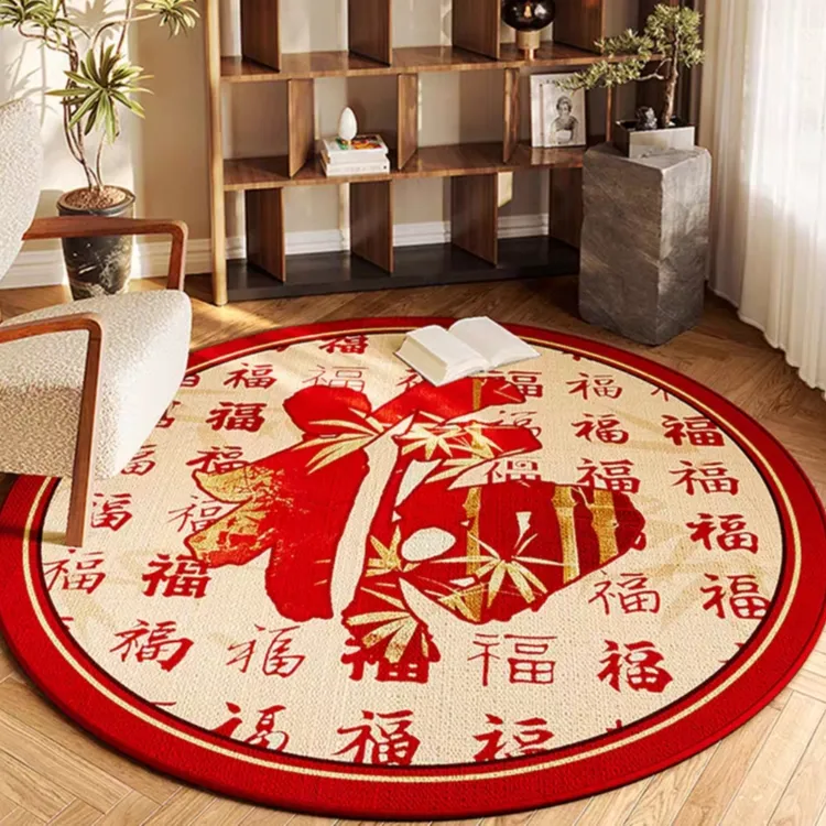 新年百福垫亚麻儿童房地毯圆形喜庆卧室客厅地毯红新款新中式地垫