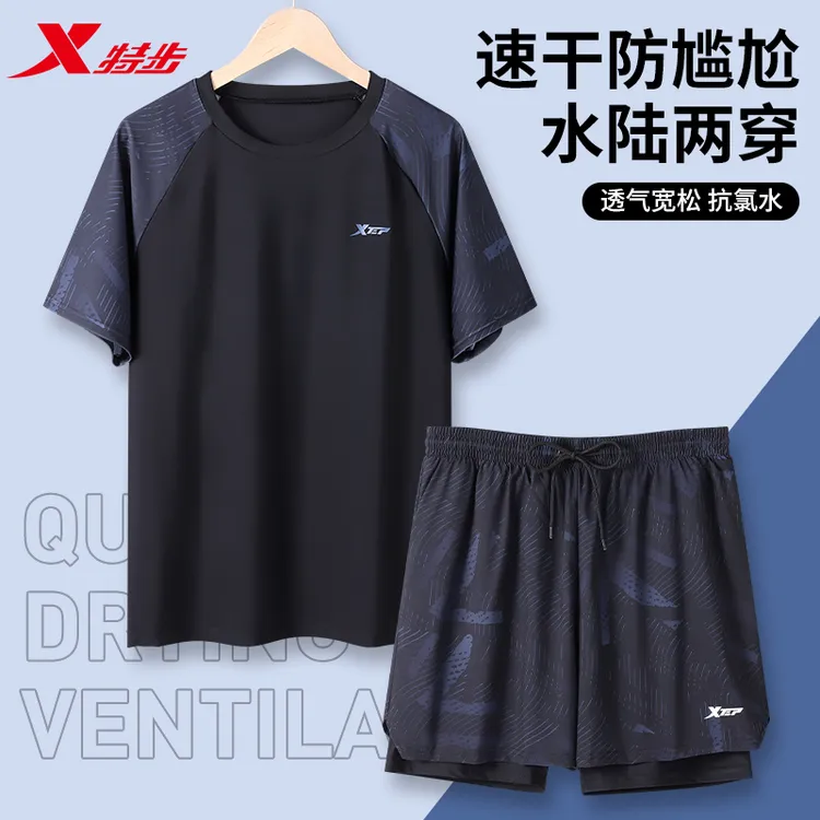 特步泳衣男士泳裤2025防尴尬大码游泳装备男防晒夏季速干训练泳衣