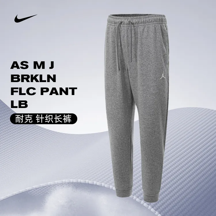 NIKE耐克男子AS M J BRKLN FLC PANT LB针织长裤FV7280-091