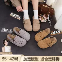 BL静哥加宽大码女鞋复古百搭透气厚底包头洞洞鞋勃肯凉拖鞋K52136