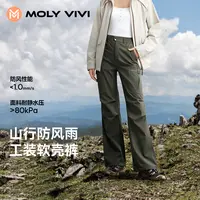 魔力薇薇山行工装软壳裤宽松运动休闲女徒步防风户外透气流光风sc