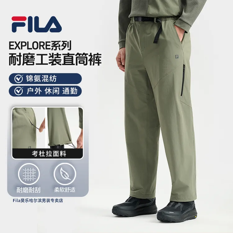 【考杜拉耐磨工装】Fila/斐乐男秋冬新款加厚休闲运动裤A11M547804F