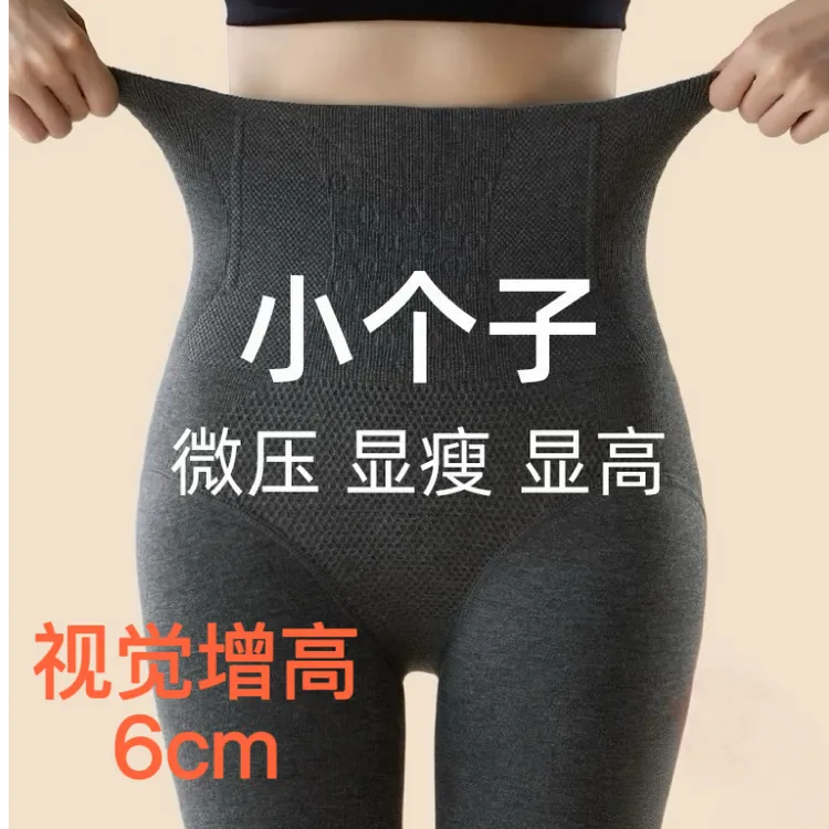 爆款精梳高腰鱼骨连裤袜防磨塑性加绒加厚修身收腹提臀外穿打底裤
