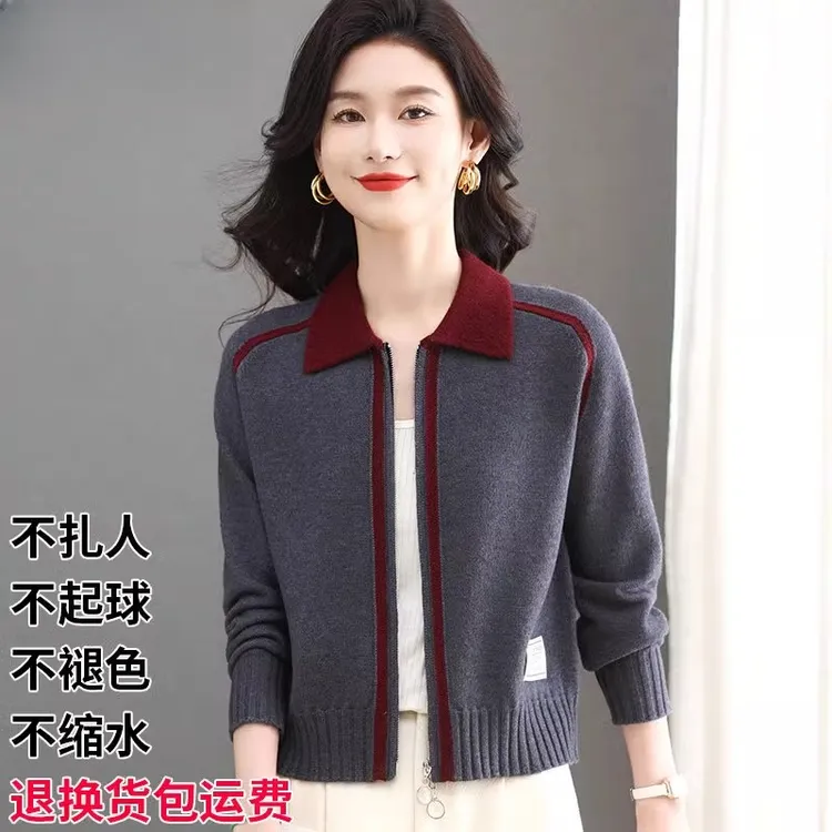 短款毛衣外套女春秋显瘦上衣短款新款拉链羊毛针织开衫专柜正品