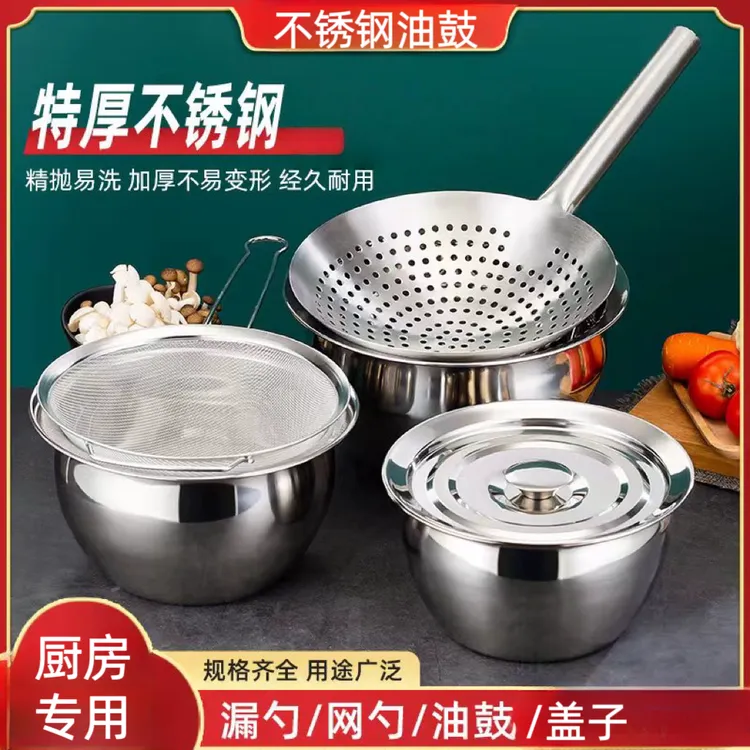 厨师专用特厚不锈钢漏勺油炸捞面过滤网家用油盆厨房猪油盆加厚