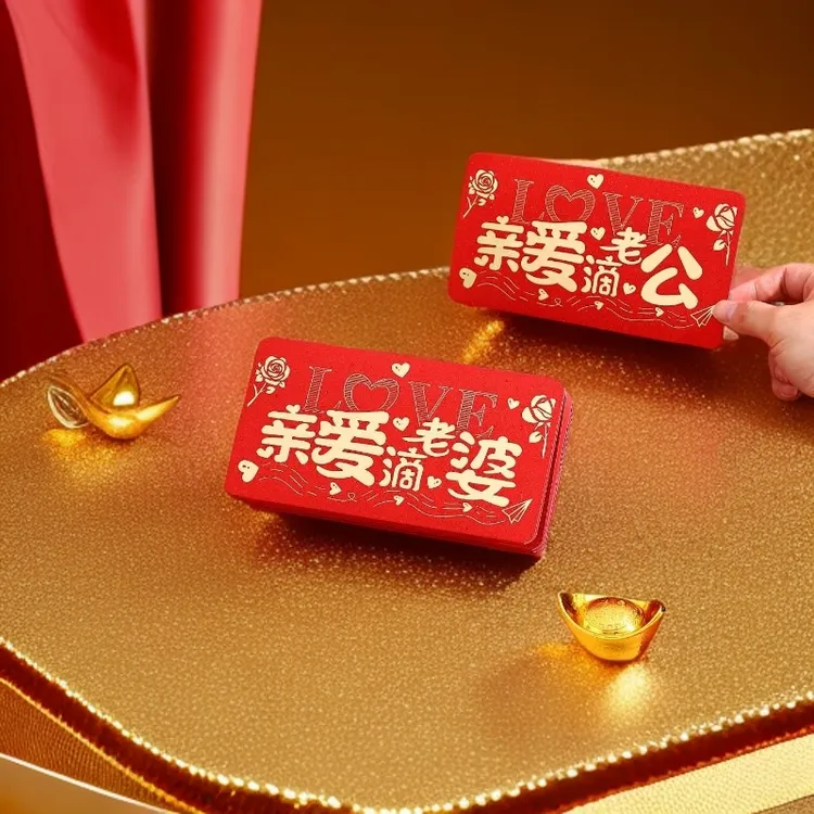 2026适合多种节日送给伴侣的创意折叠封包惊喜礼物礼簿本红包